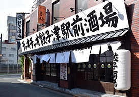 チャオチャオ餃子 津駅前酒場